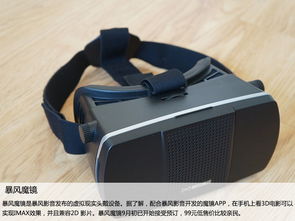 头戴式显示器：未来的视觉体验，带你进入全新的虚拟世界